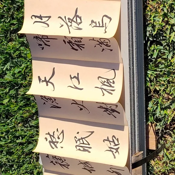 19th (1850-1899) Century Japanese Buddhists Sutra, Over 35ft Long